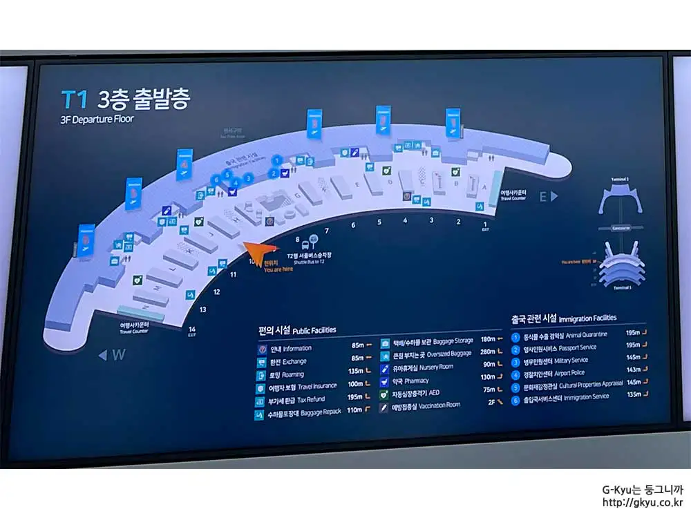 출국장 안내도