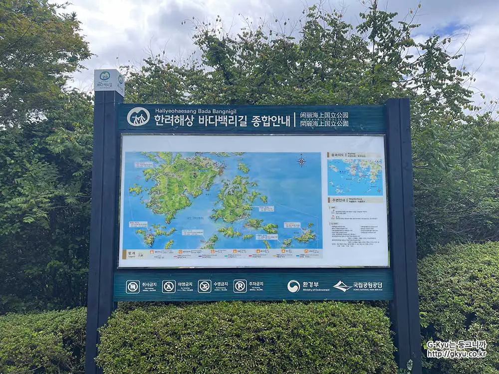 달아공원 안내도