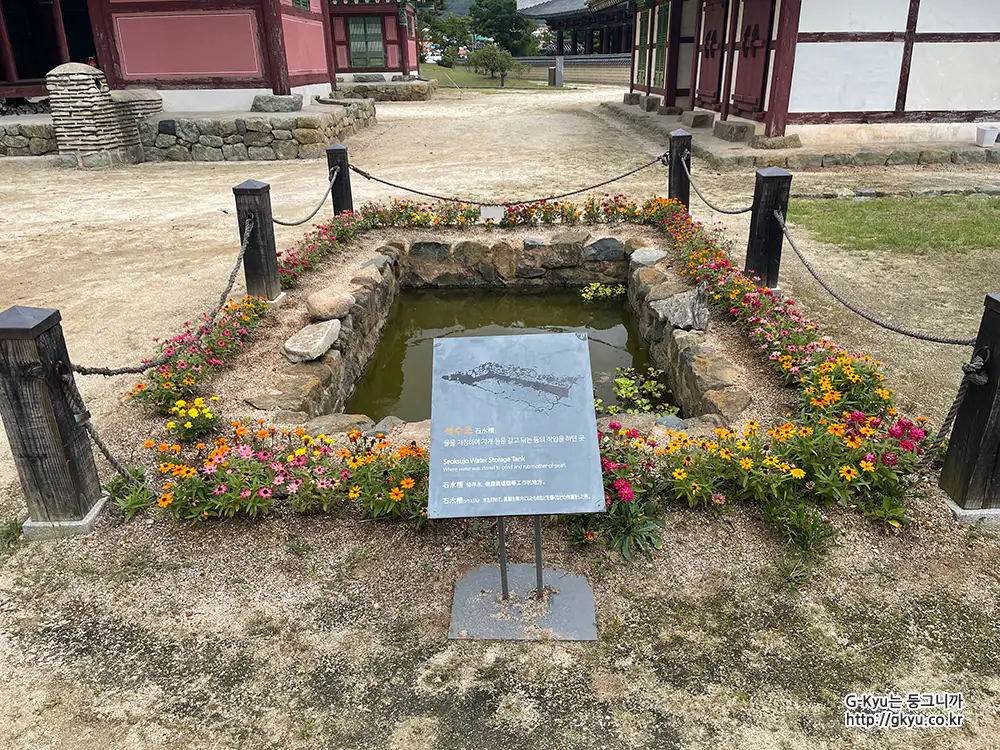 통영 삼도수군통제영 석수조