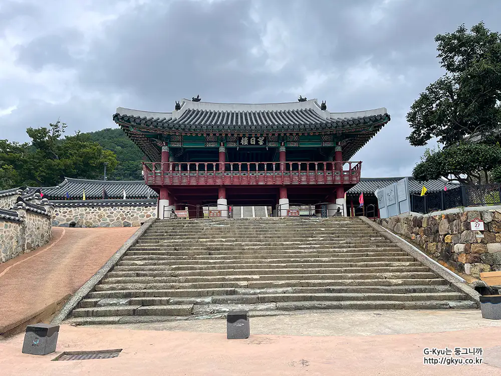 통영 삼도수군통제영 입구 계단