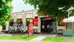 사마르칸트 식당 Minaret