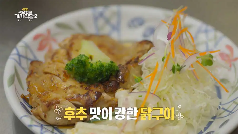 일본 도쿄 라메르 히노데 식당 닭구이