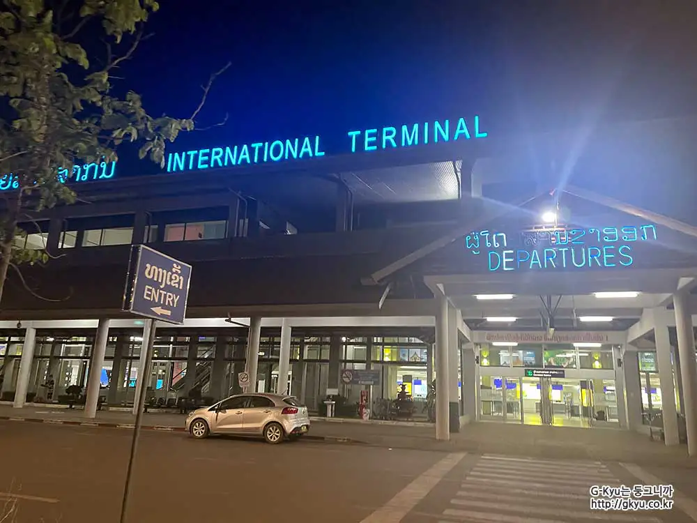 왓타이 공항 외부 2