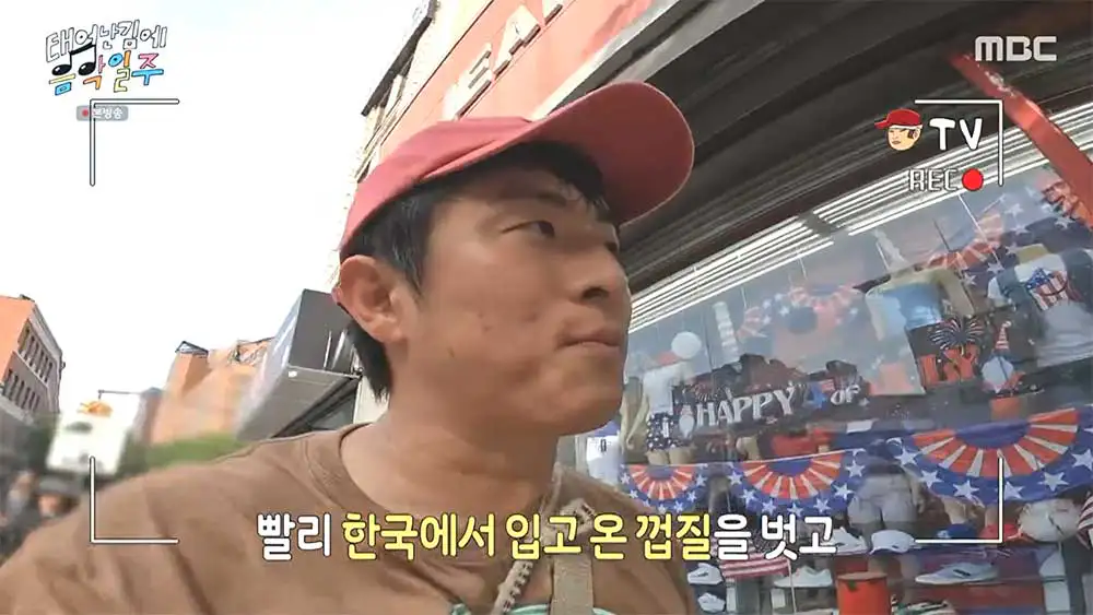 음악 일주 미국 뉴욕 브롱크스