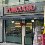 광화문역 뽐모도로 정문