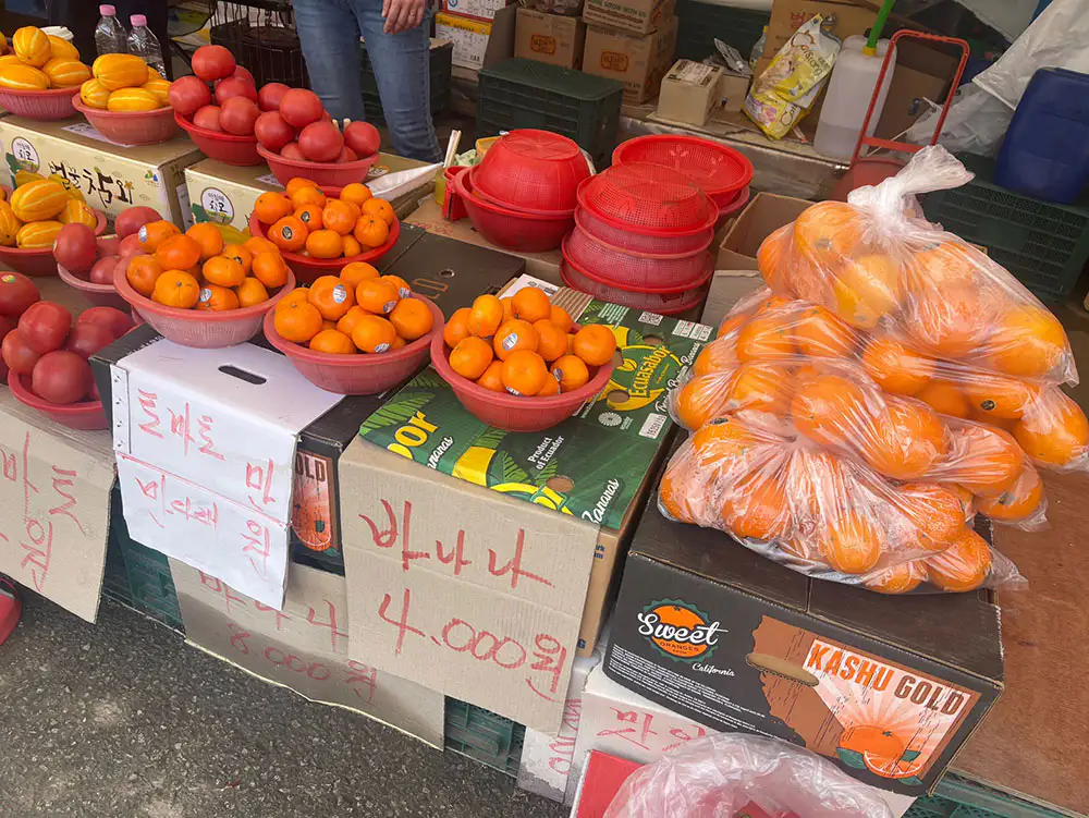 대명항 농수산물직판장 과일 채소