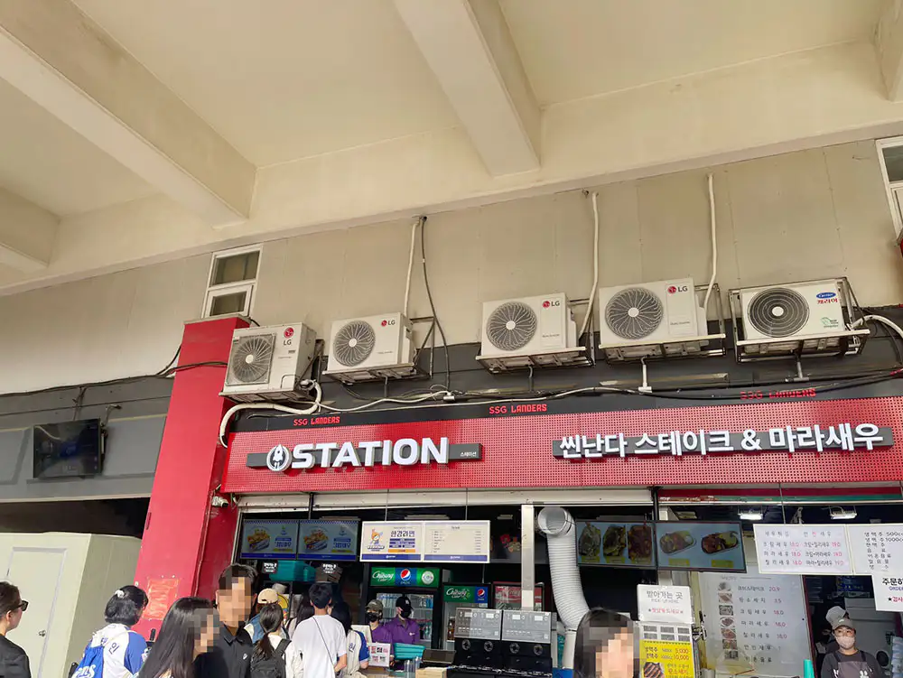SSG 랜더스 스테이션