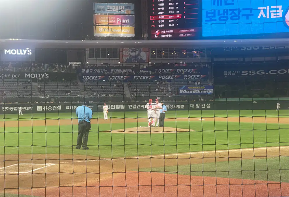 SSG 랜더스 행복드림 구장 라이브 존 조병현 이지영