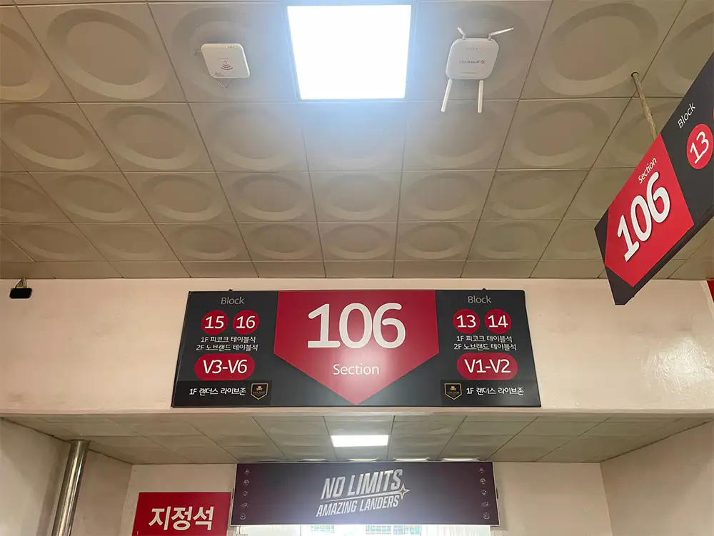 SSG 랜더스 행복드림 구장 라이브 존 입장