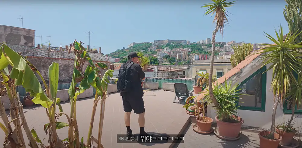빠니보틀 이탈리아 여행 나폴리 숙소 BC House