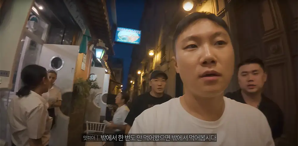 빠니보틀 이탈리아 여행 나폴리 저녁 식사 해산물