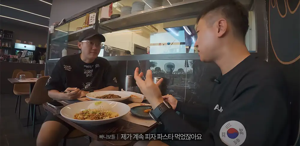 빠니보틀 이탈리아 여행 육식맨과 살레르노 아시아 식당