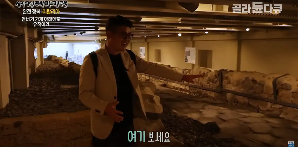 이탈리아 로마 아피아 가도 내 맥도날드