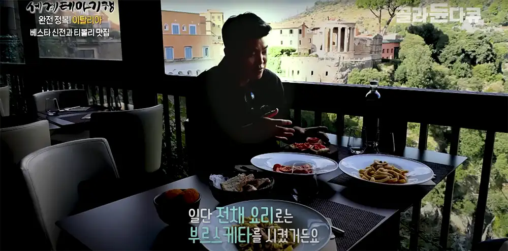 Ristorante Sibilla 뷰