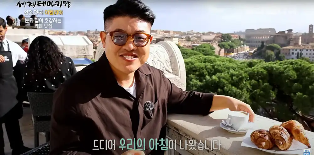 이탈리아 로마 통일 기념관 카페