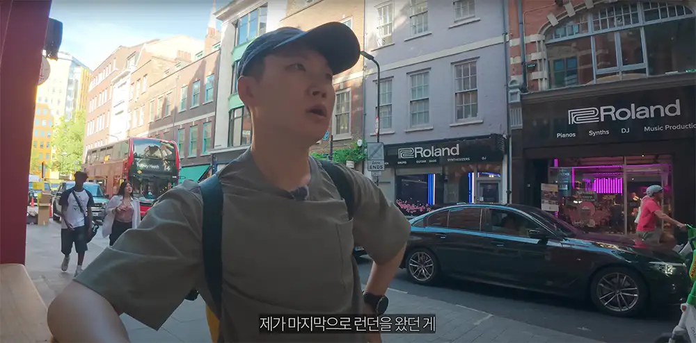 빠니보틀 영국 런던 오프닝