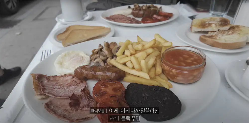 빠니보틀 영국 런던 아침식사 Giggling Sausage Cafe 세트 메뉴