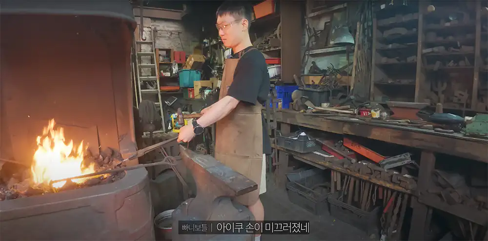 빠니보틀 영국 런던 서레이 닥스 팜 대장간