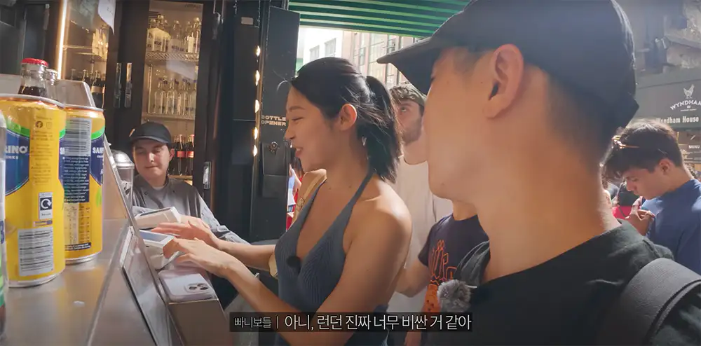 빠니보틀 영국 런던 버러 시장 Fish! Borough Market Restaurant
