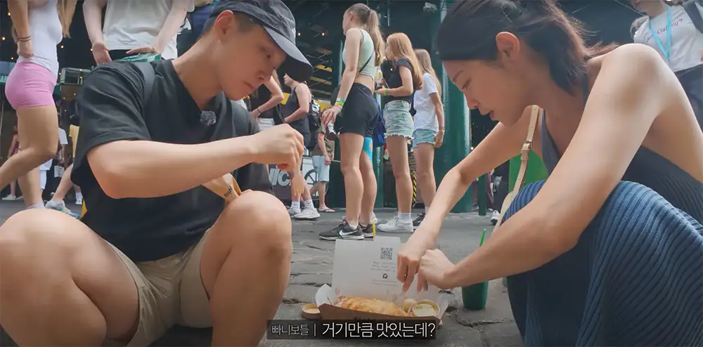 빠니보틀 영국 런던 버러 시장 식사