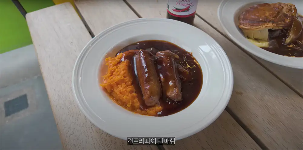 Bangers and mash basic