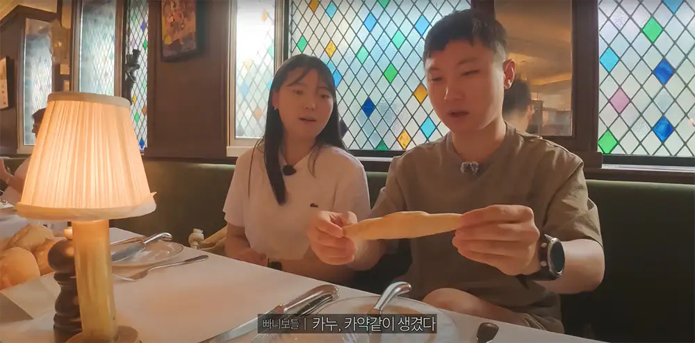 빠니보틀 영국 런던 디 아이비
