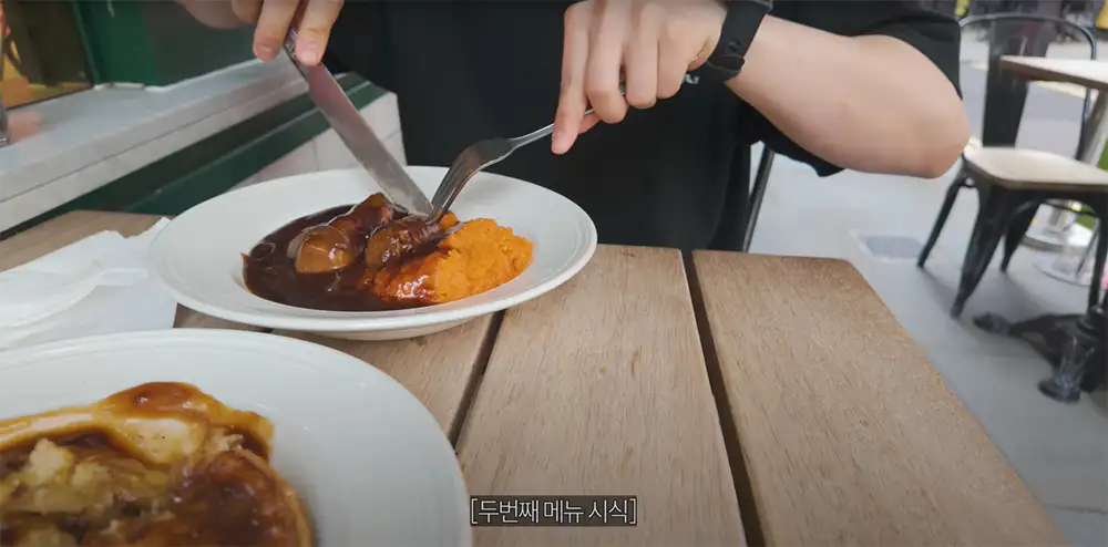 컨트리 파이앤 매쉬