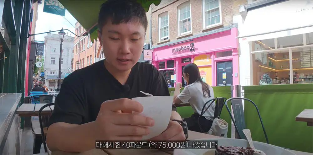 Mother Mash - Covent Garden 계산