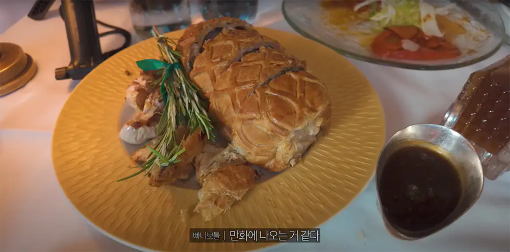 빠니보틀 영국 런던 디 아이비 비프 웰링턴