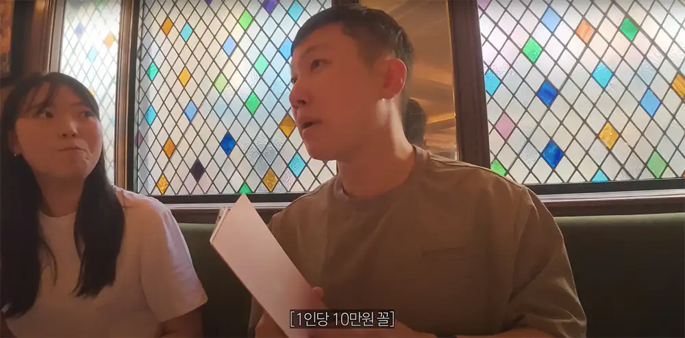 빠니보틀 영국 런던 디 아이비 계산