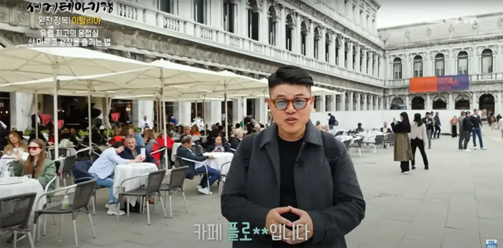 카페 플로리안