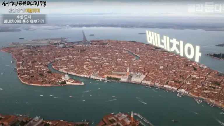 베네치아와 트레비소 여행