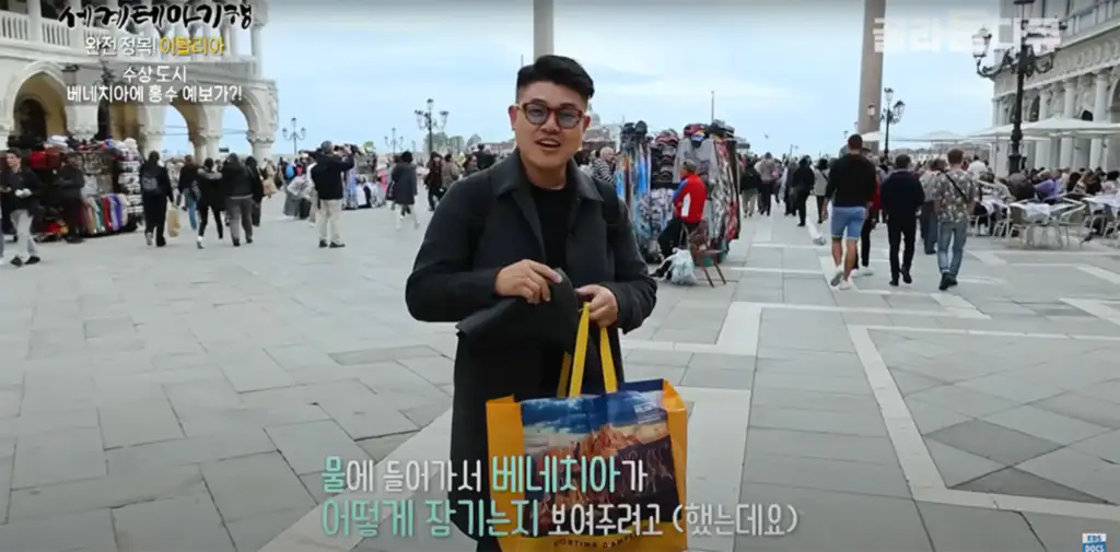 물에 잠기지 않은 산 마르코 광장