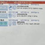 돌발성 난청