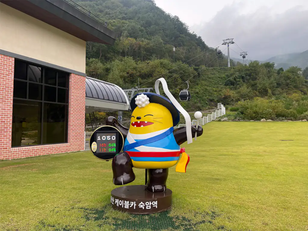 정선군 마스코트 와와군