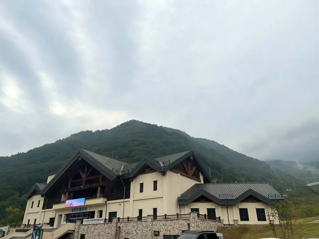 가리왕산 케이블카 탑승장