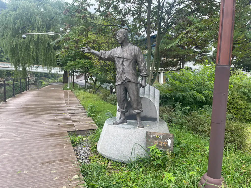 아우라지 유원지 내 총각상 모습