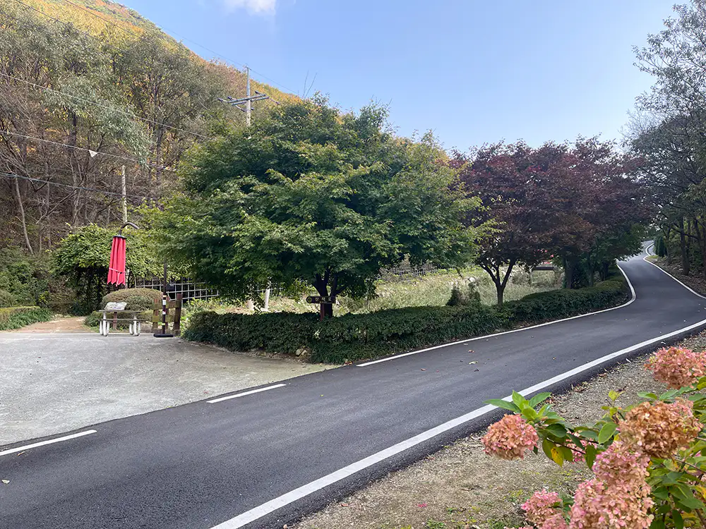 강화 석모도 수목원 등나무길 입구