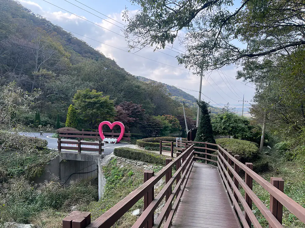 강화 석모도 수목원 포토존