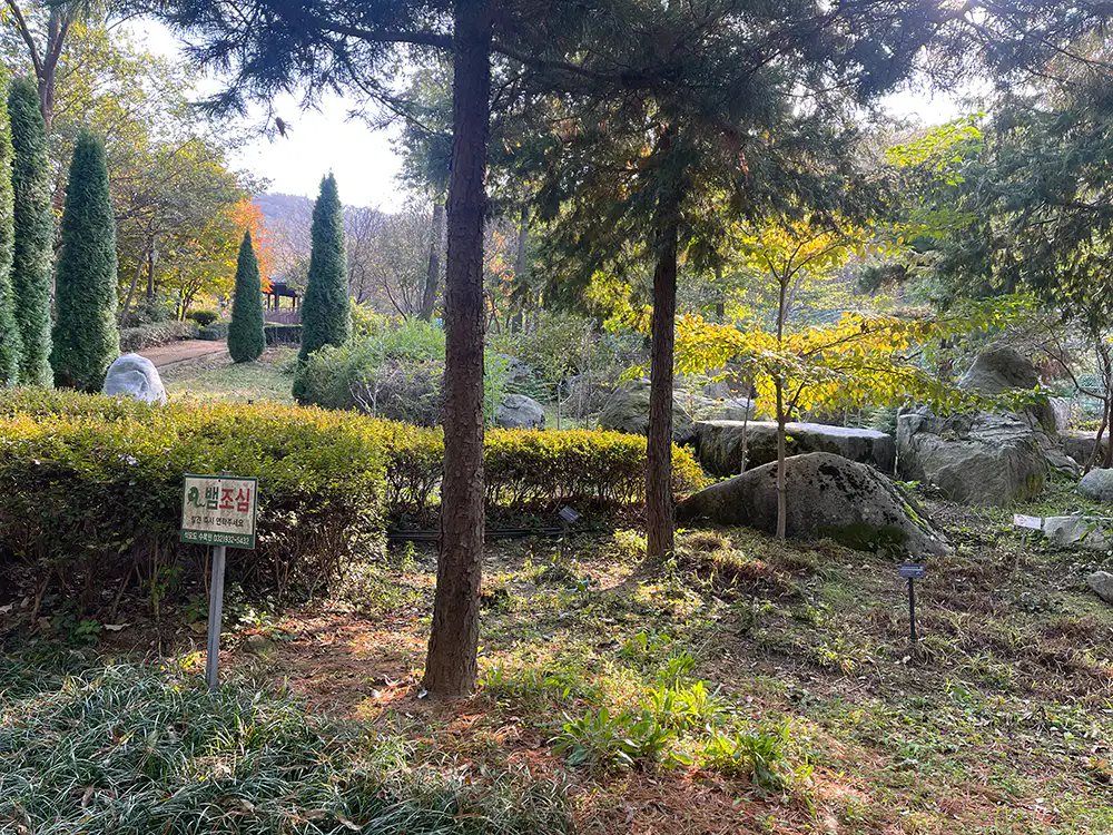 강화 석모도 수목원 뱀조심 안내판