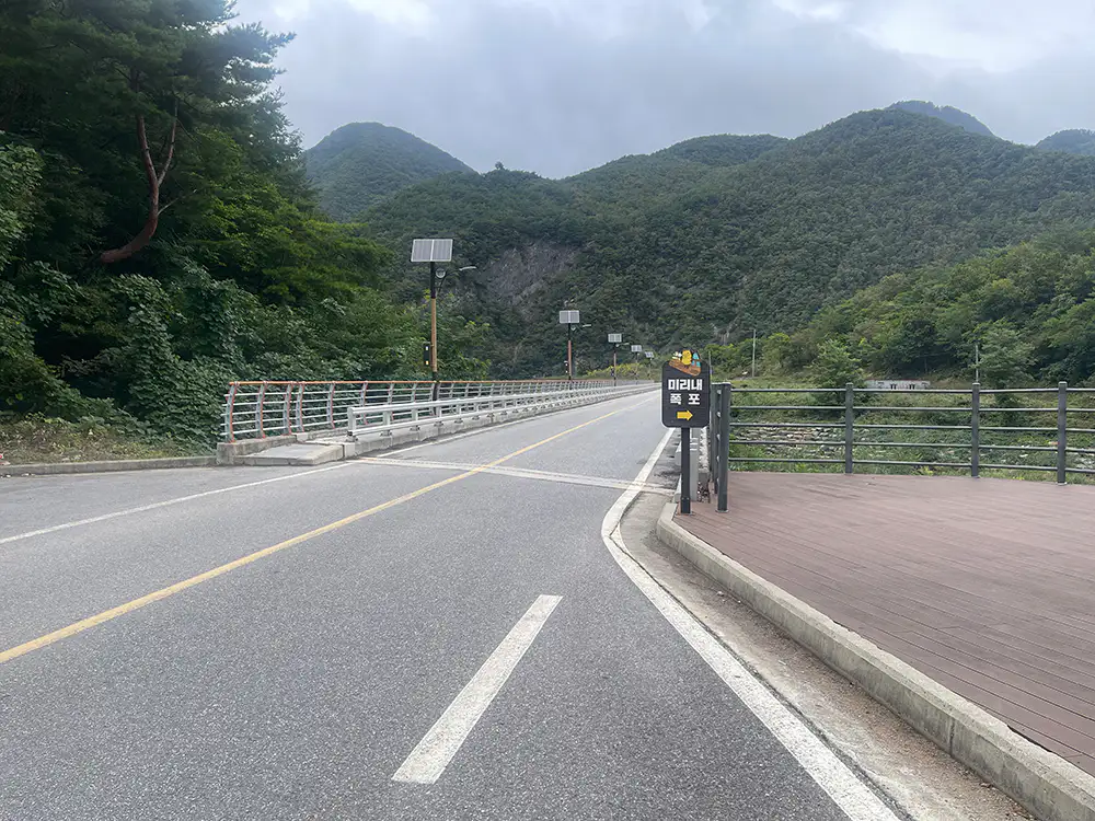 동강 드라이브 미리내 폭포 주차