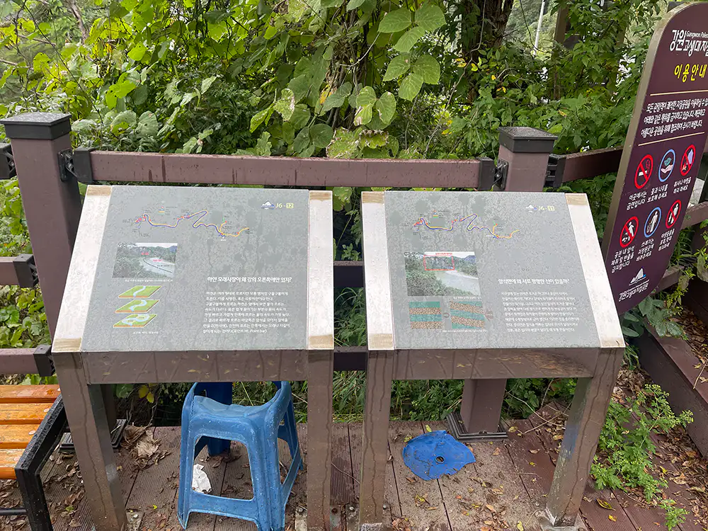 동강 드라이브 나리소 전망대 설명