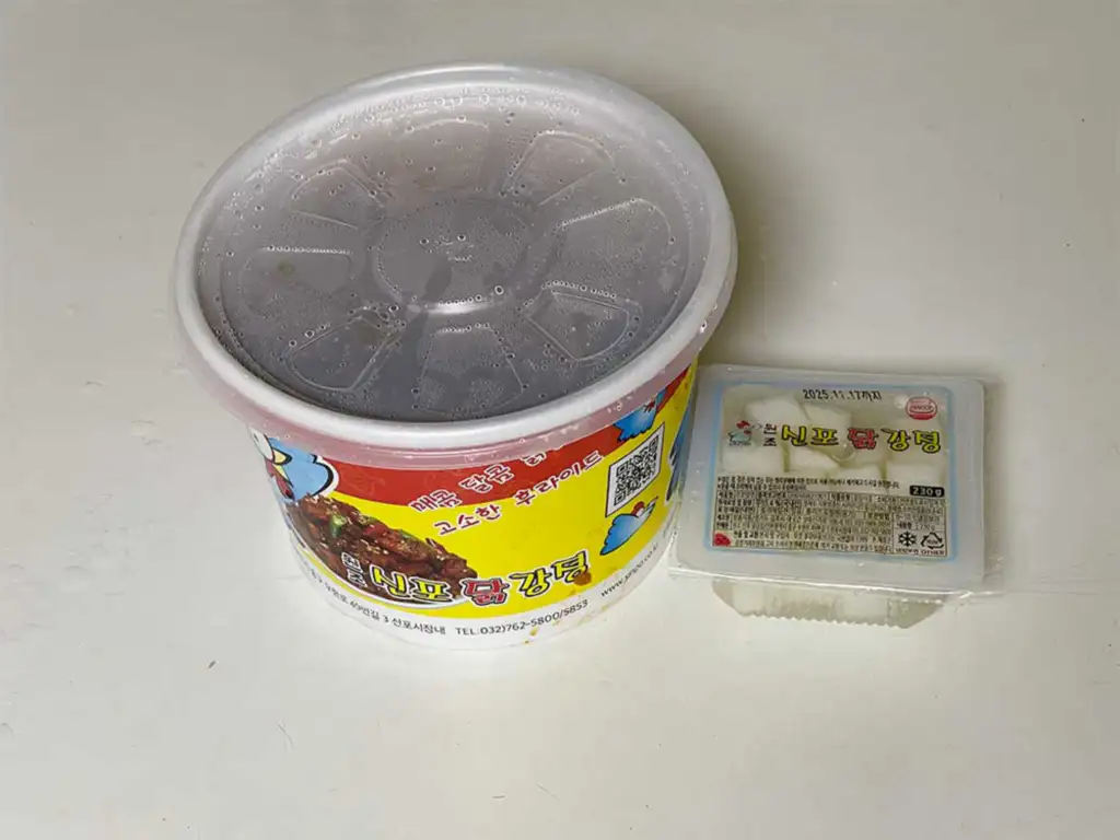 Shinpo Dakgangjeong and Radish