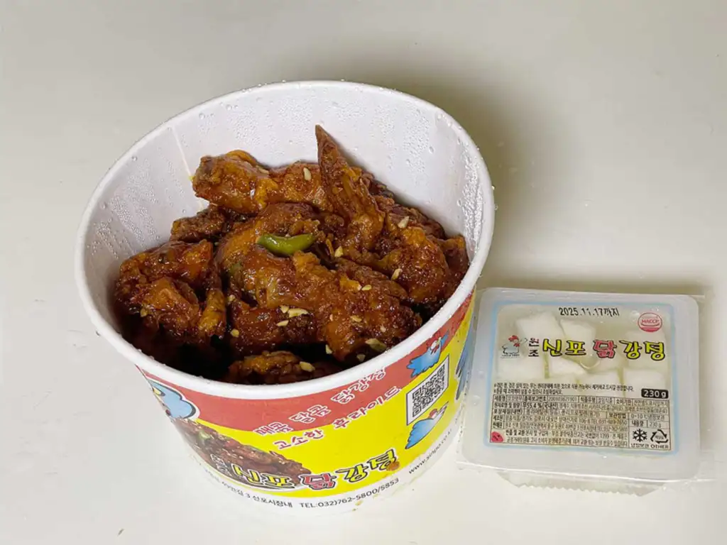 Open the Shinpo Dakgangjeong lid