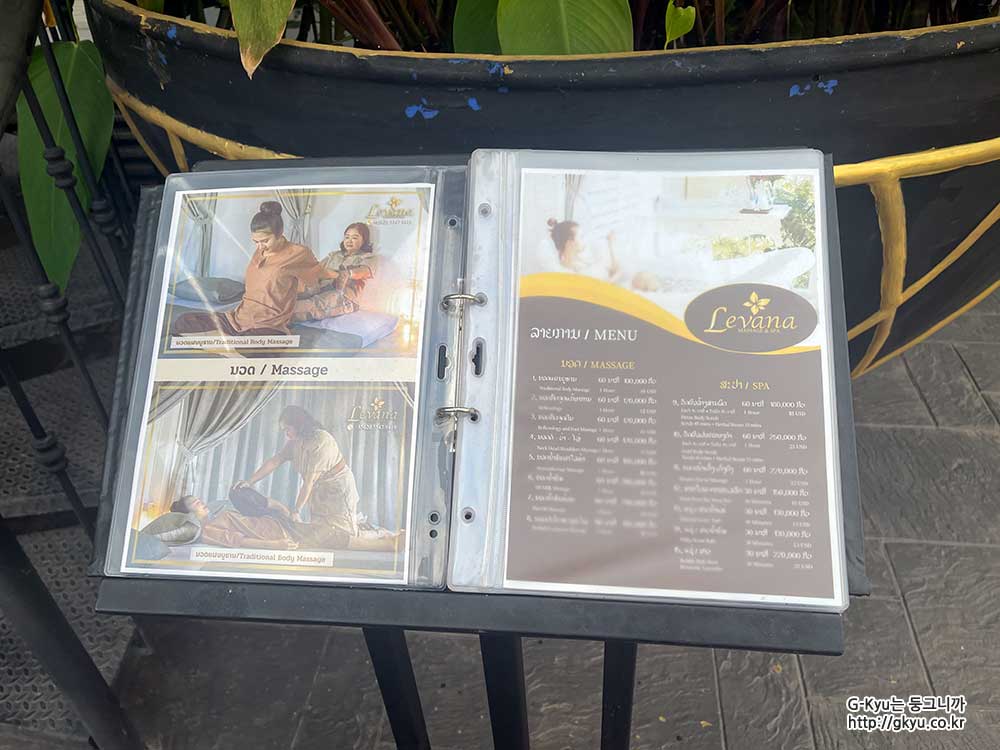 Laos massage shop lavana price