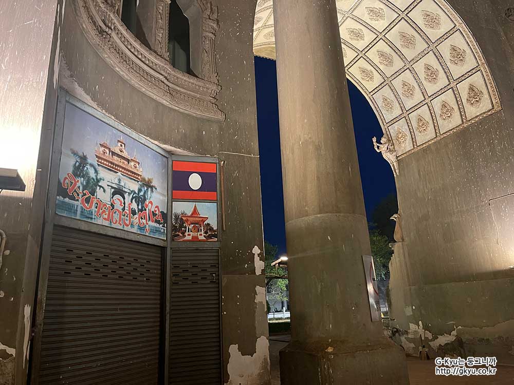 Patuxai inner pillars