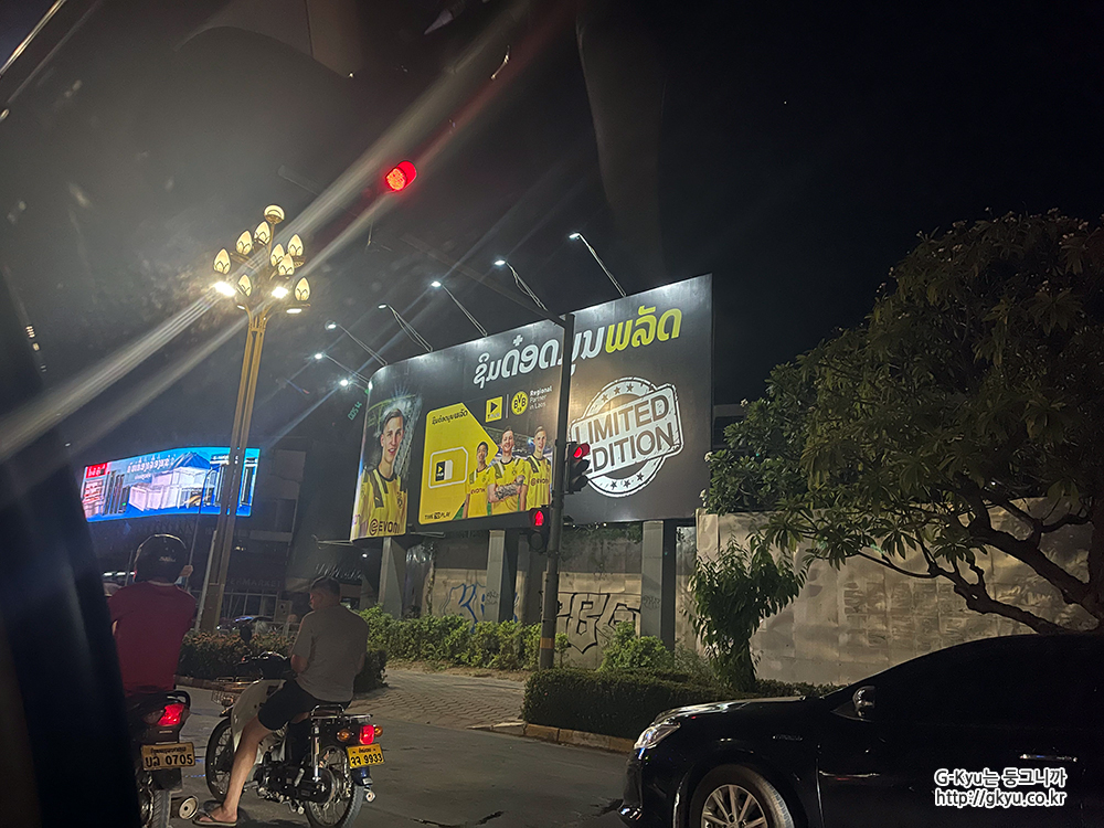 Directions to Four Seasons Restaurant