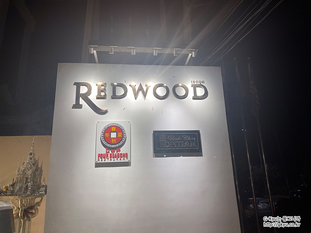 Four Seasons Restaurant Description