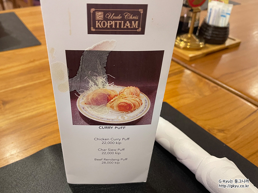 Four Seasons Restaurant Dining Menu