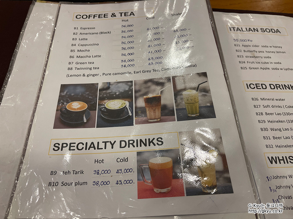 Four Seasons Restaurant's drink menu